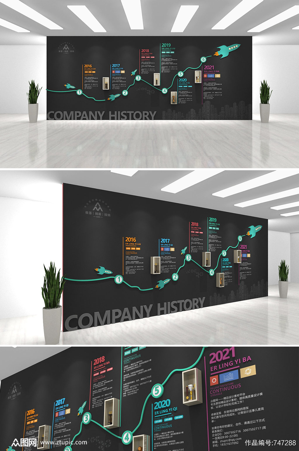 创意无限，链接未来 企业文化墙与网站设计的融合之道