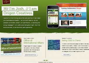 清新视觉盛宴 12款国外浅绿色主题网站设计赏析