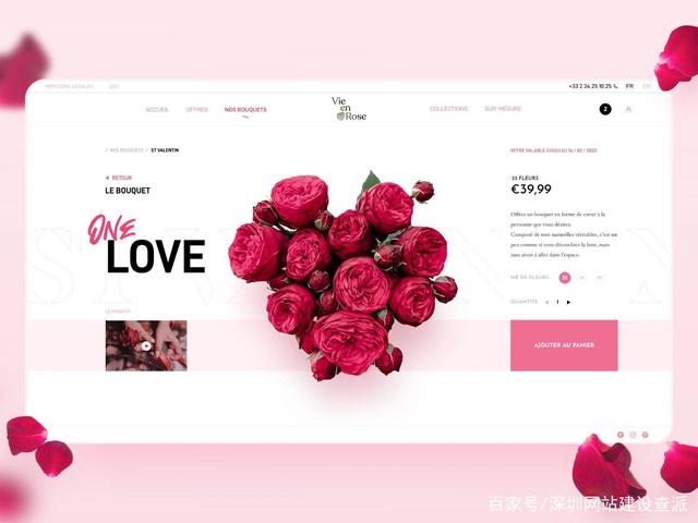 花语绽放 打造令人心动的花店花艺类网站界面设计指南
